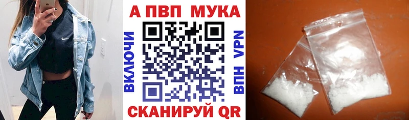где купить   Клин  А ПВП Соль 