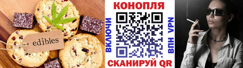 купить наркотики цена  Клин  Печенье с ТГК конопля 