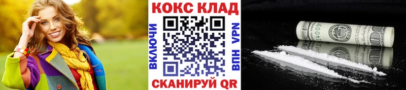 COCAIN Эквадор Клин