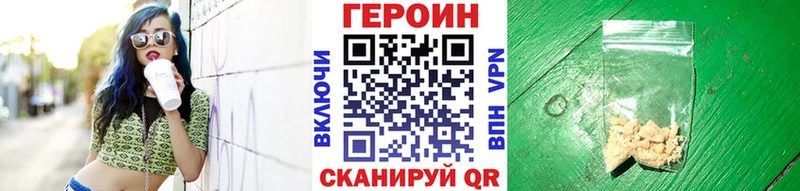 ГЕРОИН афганец  даркнет сайт  Клин 