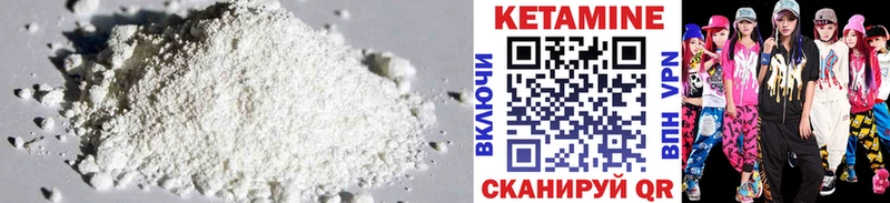 КЕТАМИН ketamine  Клин 