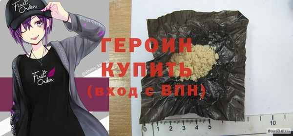 кокаин VHQ Белокуриха
