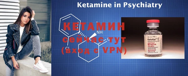 кокаин VHQ Белокуриха