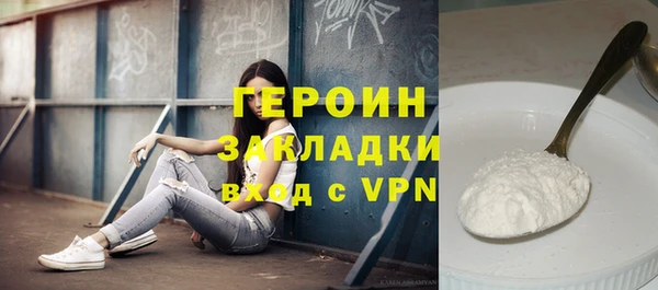 кокаин VHQ Белокуриха
