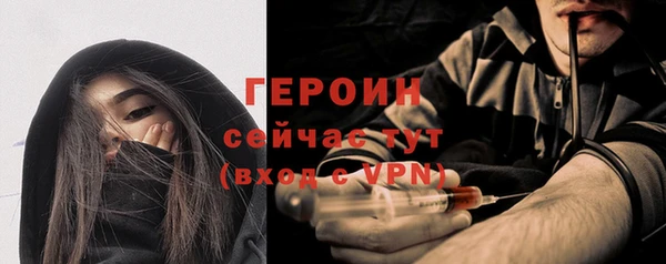прущая мука Богородск