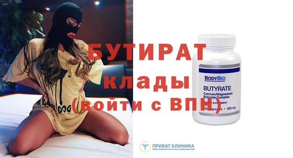 шишки Богданович