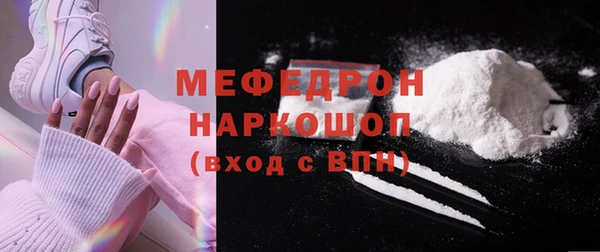 кокаин VHQ Белокуриха