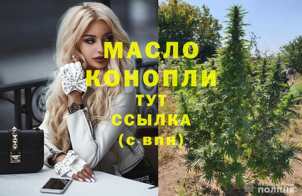амфетамин Богородицк