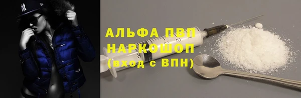 амфетамин Богородицк