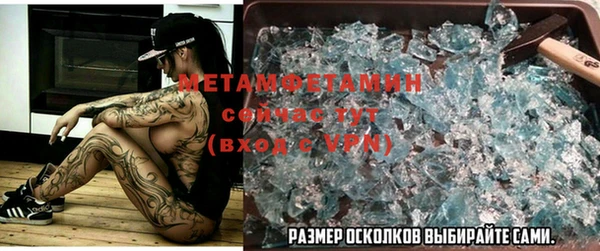 амфетамин Богородицк