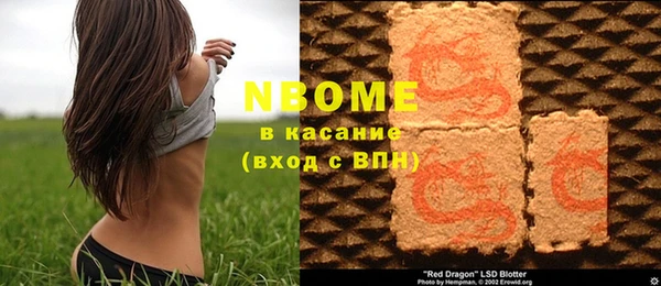 прущая мука Богородск