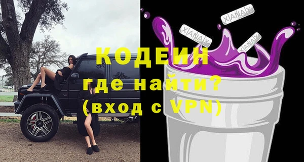 COCAINE Пролетарск