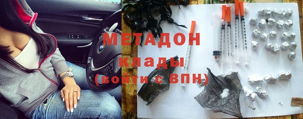амфетамин Богородицк
