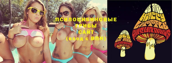 кокаин VHQ Белокуриха