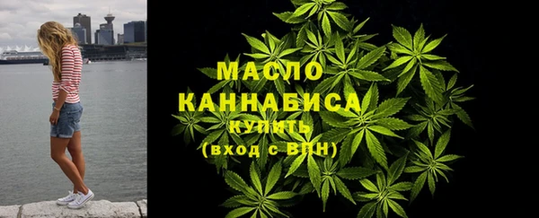 амфетамин Богородицк