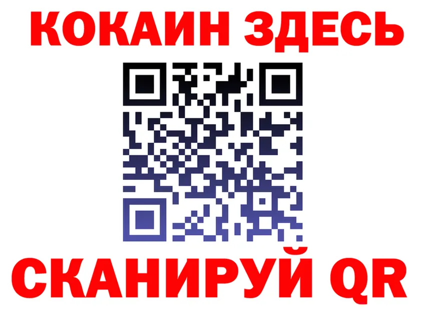 COCAIN FishScale вход площадка ссылка на мегу Клин