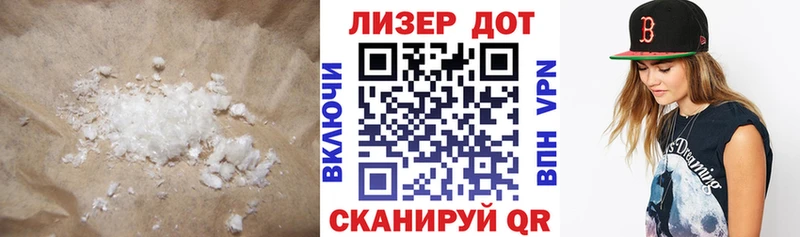 Лсд 25 экстази кислота  Клин 