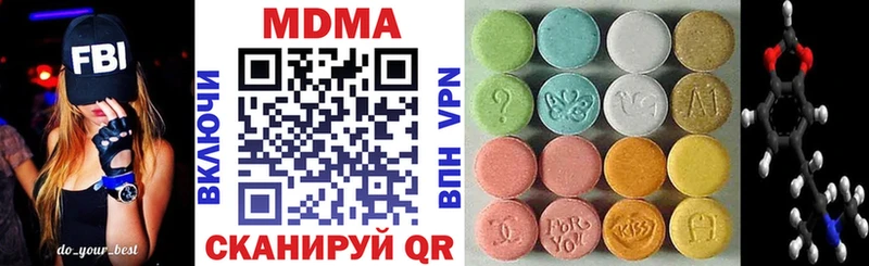 МДМА кристаллы  купить   Клин 