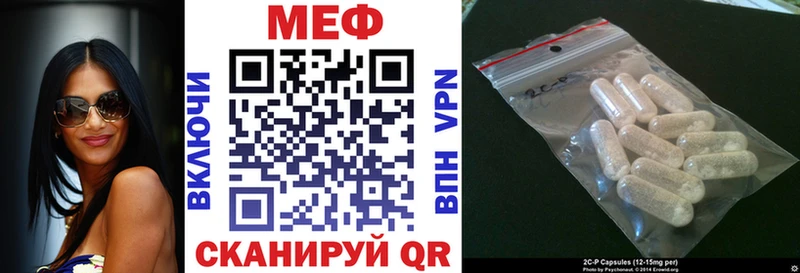 Меф VHQ  Клин 