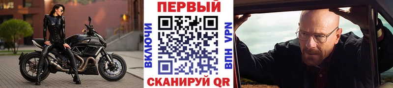 нарко площадка клад  купить   Клин  Метамфетамин кристалл 